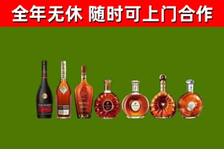墨脱县回收洋酒