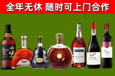 墨脱县回收红酒