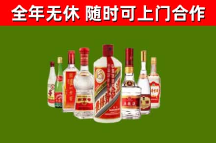 墨脱县回收名酒