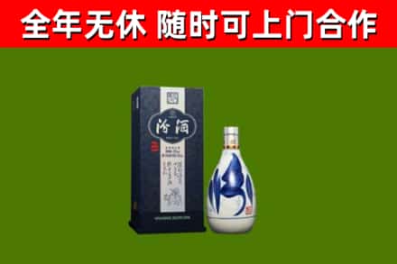 墨脱县回收汾酒