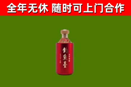 墨脱县回收钓鱼台