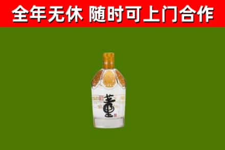 墨脱县回收董酒