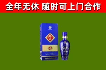 墨脱县回收杜康