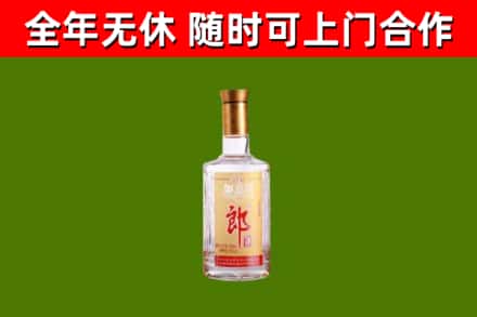 墨脱县烟酒回收光瓶郎酒.jpg