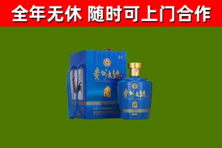 墨脱县烟酒回收贵州大曲.jpg
