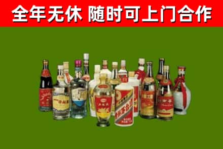 墨脱县回收白酒