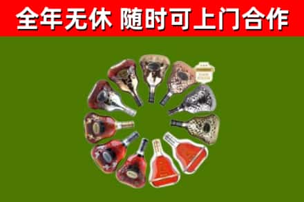 墨脱县回收XO
