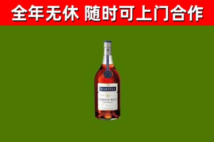墨脱县烟酒回收马爹利蓝带洋酒.jpg